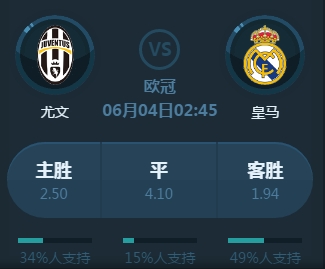 育部门