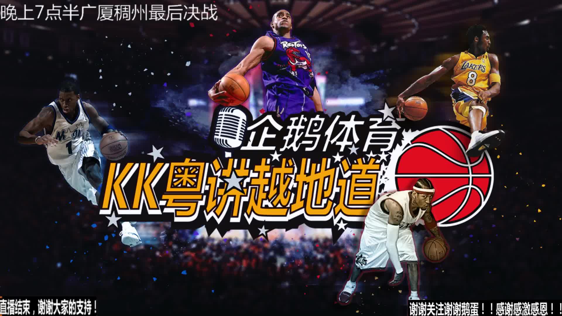 转会与队